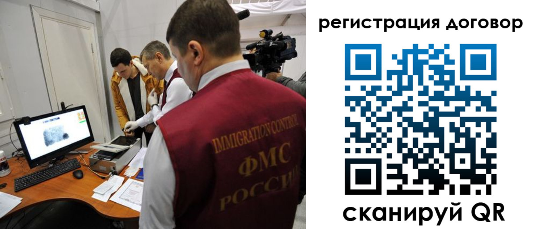 миграционный учет в Бавлах